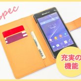 【手帳型 スマホ カバー ケース】【SO03J】【エクスペリア XZs】手帳型 ケース SO-03J スマホ カバー Xperia XZs エクスペリア ドット・水玉 黒 nk-004s-so03j-dr001【メール便送料無料】