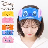 ヘアバンド くまのプーさん スティッチ ディズニー Disney キャラクター プーさん ピグレット ティガー エンジェル ヘアーバンド 洗顔 幅広 耳付き ヘアターバン ゴム 伸縮 かわいい 大人 子供 風呂上がり メイク お泊まり お揃い レディース 誕生日 プレゼント ギフト 雑貨