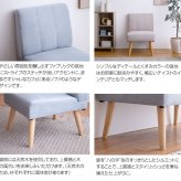 ダイニング ダイニングチェア 2脚セット 2脚 2点セット 2点 セット 撥水 1人 1人掛け 1人用 一人掛け 1P ー チェア チェアー 椅子 いす sofa おしゃれ家具 インテリア 天然木 天然木の上質感とあたたかみ溢れる Clara クララ