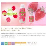 ヤスダヨーグルト ギフトセット 15点 セット 乳製品  飲むヨーグルト ドリンクヨーグルト ブルーベリー ストロベリー バナナ プレーン 新潟県産生乳 お歳暮 内祝い 贈り物 ギフト プレゼント お祝い お熨斗 化粧箱入り 季節の味わいを楽しむ贅沢なギフト 送料無料
