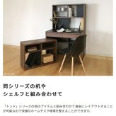 本棚 オープンワゴン 棚 シェルフ toNdo トンド ウォールナット/ナチュラル 木製 キャスター付き 収納 ワゴン 下収納 整理 コンパクト 省スペース 机下収納 北欧 おしゃれ 外側から見えない隠しキャスター付きで 下部の棚には 日本製 書棚 新生活