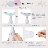 3WAY EMS フェイスライン美顔器 温熱 振動 コードレス USB充電式 フェイスラインケア 軽量 コンパクト 自宅エステ