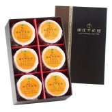 銀座千疋屋 銀座まるごとみかんぜりぃ (PGS-063) [お中元][お歳暮] ※送料無料(北海道・沖縄・離島への配送不可)