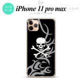 iPhone11ProMax iPhone11pro max スマホケース ハードケース ドクロ 白 グレー メンズ レディース nk-i11pm-870
