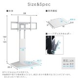 壁寄せ五面体テレビスタンド　専用棚板セット　テレビスタンド 壁寄せ 左右スイング モダン シンプル スタイリッシュ テレビ裏収納 ゲーム収納 壁掛け 高さ調整 スピーカー棚 耐荷重 段差が少ない
