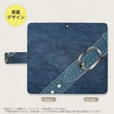 SH-04L/SHV44 AQUOS R3 手帳型スマホケース カバー ベルト 青  nk-004s-r3-dr328