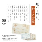 フィナンシェ 4種 詰め合わせ 12個入り お菓子 スイーツ ギフト 敬老の日 敬老 暑中見舞い お取り寄せ 焼菓子 洋菓子 バター スイーツ キャラメル ショコラ アップル 贈り物 贈答用 ご挨拶 おしゃれ 40代 50代 60代 退職 お礼 挨拶 異動 引っ越し お土産 熨斗対応