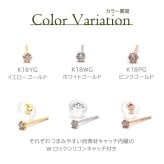 【安心の日本製＆鑑別書つき】セカンドピアス ダイヤモンド 0.03ct レディース K18 つけっぱなし 軸太0.8mm 軸長12mm 特針 金属アレルギー対応 18金 18K ピアス ロングポストダブルロック式シリコンキャッチ 地金 プレゼント