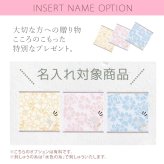 名入れ刺繍 ロクシタン シア ヴァーベナ アーモンド ギフトセット 名入れ お返し お祝い 誕生日 プレゼント