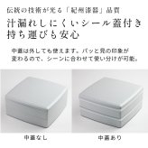 重箱 2段 おしゃれ 4～6人用 24cm角 4400ml 大型 二段重 シール蓋 仕切り1段分付 日本製 紀州漆器