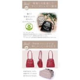 【ラッピング無料】Grace Lady LUMINA 2WAY トート リュック レディース バッグ 通勤 通学 7L 型押し ヴィーガンレザー ブラック ベージュ ホワイト レッド ギフト レビュー特典あり