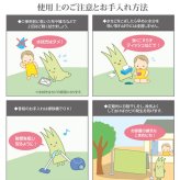 夏ラグ 夏用カーペット い草ラグ ラグ カーペット 3畳 長方形 和柄 風物詩 『DX金魚』 約176×230cm （裏:不織布）