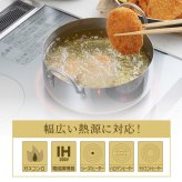 取っ手も場所を取らない 油ターン 20cm 天ぷら鍋 燕三条製 IH対応 ステンレス ミニ  揚げ鍋 網付き 日本製 揚げ物鍋 天ぷら鍋セット 少ない 油 天ぷら 大きめ 揚げ物 かき揚げ エビフライ  IH ih対応 ガス火対応 アーネスト