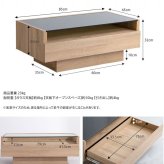 テーブル ガラス 85cm幅 ナチュラル ブラウン センター 収納付き 引き出し収納付き おしゃれ 北欧 モダン スタイリッシュ リビング コーヒー ロー 新生活