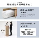 ベッド 寝具 ポケットコイルマットレス フレーム・マットレスセット すのこ ハイグレード ベット セット マットレス 本体 通気性 簡単 組み立て 組立 収納 ホワイト グレイ テレワーク リモートワーク ステイホーム 在宅
