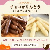 ハロウィン お菓子 2026 ばらまき おもしろい おすすめ 人気 大人向け 子供用 彼女 彼氏 赤ちゃん用おしゃれ ちょっとした プレゼント プチ ギフト おもしろ おばけ スイーツ バウムクーヘン チョコ チョコレート さつまいも お芋 ギフト 洋菓子 ハロウィンパーティー 500円 1000円 1500円 個包装 詰め合わせ 配る かわいい おいもや