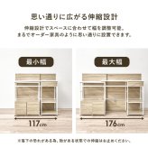 伸縮キッチンカウンター　オープン棚　コンセント付き　炊飯器置き　電気ケトル置き　作業台　おしゃれ　カウンターテーブル　キッチン
