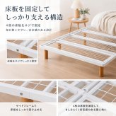 西川 ベッドフレーム 高さ調整 3段階 シングル セミダブル ダブル 収納対応 木脚 シンプル 北欧 おしゃれ 白 ホワイト ナチュラル 寝室 一人暮らし 新生活 ベッド下収納 通気性 省スペース 子供部屋 来客用 高さが選べる 組立簡単 ワンルーム向け