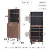 ラック キャビネット 扉付き リビング ハイタイプ 北欧 おしゃれ 脚付き 幅60 高さ155 奥行き30.5 飾り棚 ディスプレイ 3段 収納 書類 ファイル s4 縦長 木製 新生活