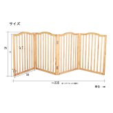 ペットフェンス giocoso 完成品 パイン材 天然木 ライトブラウン・ホワイト W58xD2.2xH75cm/枚x4枚(連結)隙間:約4.7cm ペットゲート 犬 猫 柵 ペット用品 ライトブラウン ホワイト おしゃれ