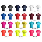 水泳 競泳 Tシャツ 半袖 メンズ レディース ジュニア 練習着 ドライ おもしろ tシャツ 速乾 スポーツ ウェア 名入れ 女子 男子 チーム おしゃれ 文字入れ無料 「That's swimming」 アートワークスコウベ 【送料無料】