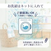 西川 吸湿発熱 接触温感 毛布 シングル 洗える アクリル毛布 ニューマイヤー毛布 毛羽部分 アクリル100% 抗菌 日本製 軽量毛布 軽い 薄手 秋冬 ブランケット ローズオイル シングルサイズ もうふ 薄手で軽くあたたかいニューマイヤー 洗濯可能
