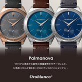 オロビアンコ Orobianco 腕時計 メンズ レディース パルマノヴァ Palmanova OR003-5