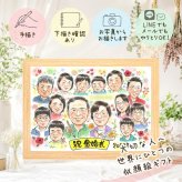 結婚記念日の記念に、大切な人の心に寄り添う似顔絵です。 似顔絵 金婚式 プレゼント 手描き 贈り物 ギフト 名入れ 結婚記念日 誕生日 長寿 お祝い 大人数 祖父 ご両親 家族 ご夫婦 修正無料 下書き確認 名入れ かわいい 親孝行 似てる 実績多数 一生もの 宝物 結婚50周年 長寿 感謝 米寿祝い ブライダルギフト 喜ばれる 百寿祝い 感謝の品 オーダーメイド 贈答品 長寿祝い キレイ