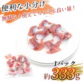 四万十鶏 砂ズリ 砂肝 小分け 冷凍 1kg～8kg すなぎも 鶏 鶏肉 砂ずり 高タンパク 低脂肪 すなずり 砂ぎも とり肉 鳥 鳥肉 四万十鳥 高知産 高知県産 銘柄鶏 ブランド鶏 焼き鳥 唐揚げ おつまみ 業務用 家庭用 国産 [冷凍便]【送料無料】[ヤマト発送]