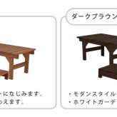 ウッドデッキ ユニット縁台ベンチ hiyori ひより ステップセット 幅155・奥行55 ウッドデッキ 簡単組立 縁側 DIY 木製 天然木 庭 ベランダ マンション おしゃれ ガーデン 屋外 家具 ブラウン ダークブラウン アウトドアリビング ベンチ