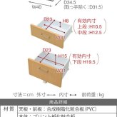 ラック カウンター下 チェスト 3段 幅40cm 高さ85cm カウンター下収納 奥行35cm おしゃれ 引き出し 三段 キャスター付き リビング 収納 棚 子供部屋 子供 新生活
