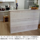 SOLIDECO -PRO- 壁に貼れる天然木パネル ブルックリン SLDCPR-P007 ソリデコ ウォールパネル 壁パネル ウッド タイル 1.66平米 3.32平米 6.64平米 装飾 壁材 内装 リフォーム
