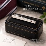 鎌倉カフス工房 ルビークリスタル ネクタイピン cf587 シルバー クリスタルガラス タイピン メンズ ビジネス 結婚式 フォーマル 誕生日 プレゼント ギフト