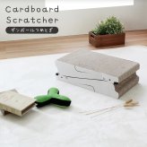 ペット家具 ペット用品 単品 猫用爪とぎ 段ボール シロクマ