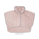 肩あて 寝具 通販 肩当て レディース ルームウェア 冬 部屋着 あったか 防寒ベスト 肩 ボア ルームウエア ナイトウェア暖かい もこもこ 前開きボタン ノースリーブ 花柄パイピング おしゃれ かわいい 出産祝いギフト おやすみ ルボア 温かい