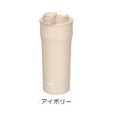 名入れ サーモス 真空断熱ケータイタンブラー JPI-420 420ml フタ付 オリジナルデザイン可 デザインフリー