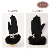 手袋 レディース 暖かい スマホ かわいい 秋冬 ファー レース 母の日 クリスマス 誕生日のギフトに【無料ラッピング】