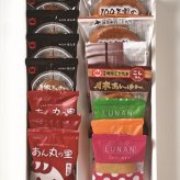送料無料 北海道産地直送 ほんま 札幌・月寒スイーツプレミアムR  ※ご注文後約7～10日前後での発送となります。沖縄・離島へは別途配送料が発生いたします お取り寄せグルメ スイーツ