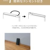 ベッド 寝具 ダブル フレーム スマホスタンド 2口コンセント付き お掃除ロボット対応 シンプル ホテルスタイル グレー 北欧 モダン 新生活 寝室 コンセント位置変更可能
