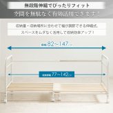 ワゴン 布団収納ラック 伸縮 1段 キャスター付き IW-165 布団ラック 布団収納 押入れ収納 布団 収納 すのこ 棚 ラック クローゼット 押入れ 収納家具 インテリア スチール 天然木 新生活