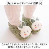 赤ちゃん ルームシューズ 通販 ファーストシューズ ベビーシューズ ソックスシューズ ベビー靴 室内履き うちばき 子供靴 くつ 男の子 女の子 ベビー あかちゃん かわいい 可愛い 子供 子ども こども 履きやすい 着脱しやすい 男児 女児 贈り物 ギフト