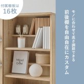ラック 本棚 スライド書棚 コミック 大容量 幅90cm 約400冊収納 ブックシェルフ 漫画収納 マンガ 書籍収納 おしゃれ 北欧 木製 可動棚 省スペース ディスプレイ 飾り棚 扉付き スライド キャビネット リビング収納 コレクション収納 新生活