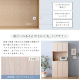 食器棚 ゴミ箱収納付き さわやかなごみ箱一体型 ごみ箱3つタイプ：