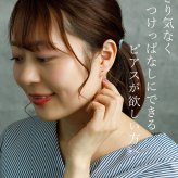 ピアス 2mm 天然石 極小 セカンドピアス つけっぱなし 一粒 軸太 金属アレルギー対応 ステンレス 医療用 サージカル 片耳 1個