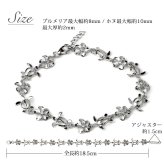 ハワイアンジュエリー ホヌ ブレスレット 花 ホヌ プルメリア 長さ調節可能 シルバー925 ロジウムコーティング ジルコニア パーツ アジャスター 彼女 妻 女性 レディース 誕生日 プレゼント ハロウィン 【品番：SBR3588】
