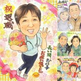 記念日のお祝いに、AIが真似できないぬくもりを描きます。 退職祝い 似顔絵 プレゼント ギフト 贈り物 名入れ 手描き 記念日 感謝 お祝い 誕生日 先生 同僚 両親 職場 修正無料 名入れ 下書き確認 そっくり 似てる サプライズ 宝物 一生もの 宝物 退職祝い 定年退職 還暦祝い 古希祝い 喜ばれる 傘寿祝い オーダーメイド 長寿祝い 卒寿祝い 応援 結婚祝い 感動 大量注文 大人数 喜寿祝い
