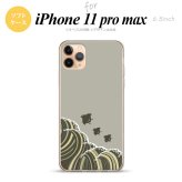 iPhone11ProMax iPhone11pro max スマホケース ソフトケース 波鳥 グレー メンズ レディース nk-i11pm-tp1734