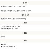 木製パーティション パーテーション 衝立 間仕切り 目隠し 高さ135cm ルーバー 風通し スリム 省スペース 360°回転可能 北欧ヴィンテージ風 アンティーク風 クラシカル おしゃれ かわいい シンプル レトロ 一人暮らし