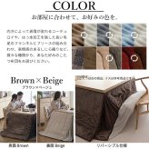 パワフルヒーター-高さ調節機能付きダイニングこたつ〔アコード〕 90x60cm+専用省スペースこたつ布団 2点セット SAI 彩 コタツ 長方形 ダイニングテーブル リビング 布団セット 掛け布団 ハイタイプこたつ ファン付き おしゃれ 北欧 ブラウン