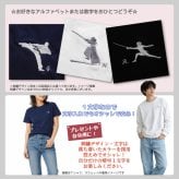 バスケ ダンク シュート Tシャツ ギフト オリジナル デザイン 刺繍 イニシャル 名入れ DUNK バスケットボール 半袖 男女 兼用 誕生日 お祝い プレゼント 父の日 母の日 参加 記念 景品 名前 卒業 卒部 チーム グループ 送別会 【送料無料】